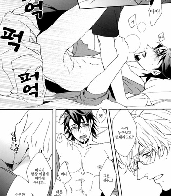 [OJmomo (yoshi)] Pure-hearted Bunny – Tiger & Bunny dj [kr] – Gay Manga sex 24