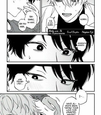 [Nagisa Eiji] Shitto wa Ai wo Kumoraseru [Eng] – Gay Manga sex 171