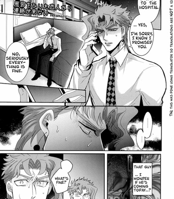 [Sakamoto] I can not get in touch with my cold boyfriend – Jojo dj [Eng] – Gay Manga sex 3