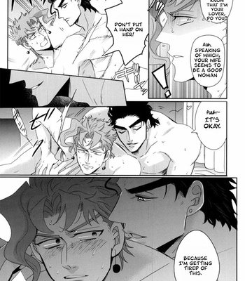 [Sakamoto] I can not get in touch with my cold boyfriend – Jojo dj [Eng] – Gay Manga sex 7