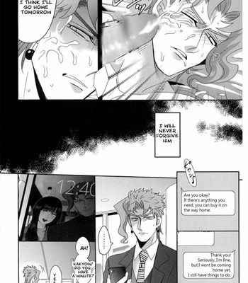 [Sakamoto] I can not get in touch with my cold boyfriend – Jojo dj [Eng] – Gay Manga sex 10