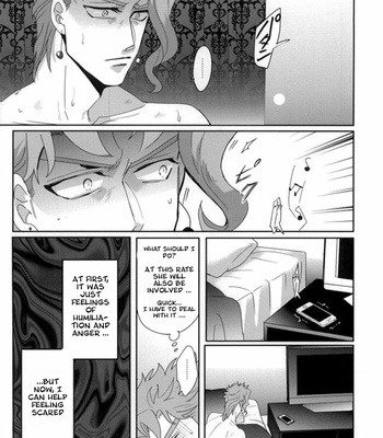 [Sakamoto] I can not get in touch with my cold boyfriend – Jojo dj [Eng] – Gay Manga sex 15