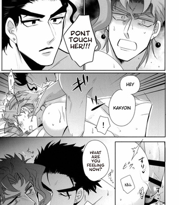 [Sakamoto] I can not get in touch with my cold boyfriend – Jojo dj [Eng] – Gay Manga sex 27