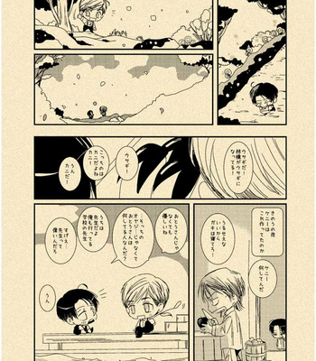 [Nagasone] Itsuka doko ka no ko eruri – Attack on Titan dj [Vi/JP] – Gay Manga sex 19