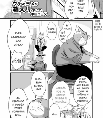 [Uguisu Pan (Koda Kota)] Uchi no Yome ga Hakoiri deshite | Mi esposa estaba en una caja [ESP] – Gay Manga sex 2
