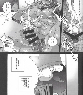 [Asterick Raijinoh] Maju shima no koisuru chinposomurie mao – Legend of Zelda [JP] – Gay Manga sex 20