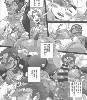 [Asterick Raijinoh] Maju shima no koisuru chinposomurie mao – Legend of Zelda [JP] – Gay Manga sex 7