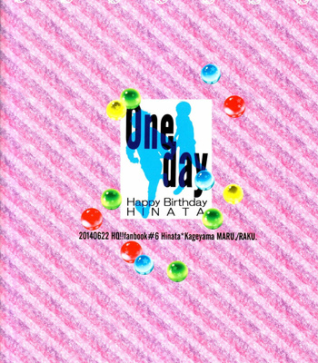 [Maru. (Raku.)] One Day – Happy Birthday Hinata [Eng] – Gay Manga sex 19