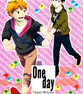 [Maru. (Raku.)] One Day – Happy Birthday Hinata [Eng] – Gay Manga sex 2