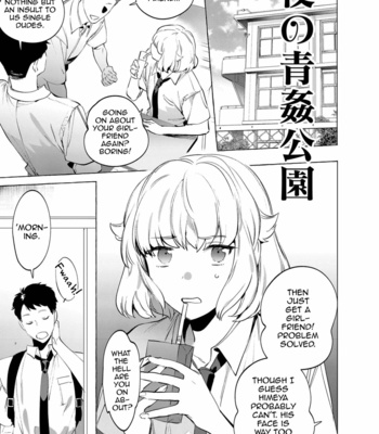 Gay Manga - [Hontoku] Yoru no Aokan Kouen [Eng] – Gay Manga