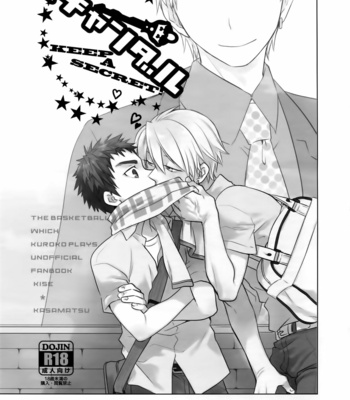 [Bakuchi Jinsei SP] Kuroko no Basuke dj – Scandal. Keep a secret [JP] – Gay Manga sex 2