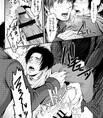 [Kamachi] Kabe ni hamatta jeiku ga okasa reru hon – Dead by Daylight dj [JP] – Gay Manga sex 20