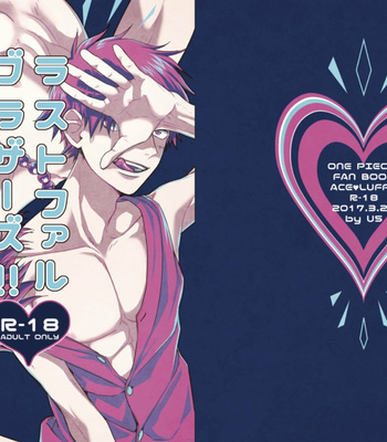 Gay Manga - [US] Last Fal Brothers !! – One Piece dj [JP] – Gay Manga
