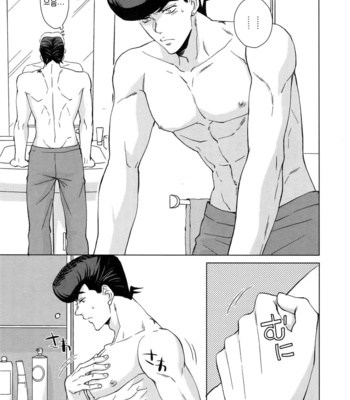 [Chikadoh (Halco)] Higashikata Josuke no Yuuutsu 1 (TRSK LOG) – Jojo dj [KR] – Gay Manga sex 7