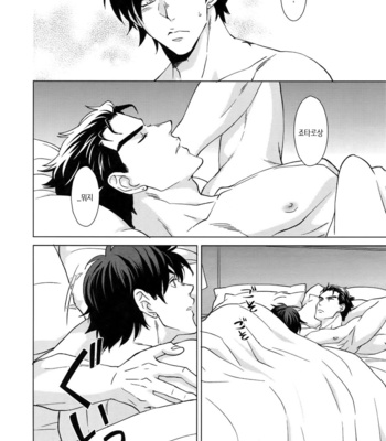 [Chikadoh (Halco)] Higashikata Josuke no Yuuutsu 1 (TRSK LOG) – Jojo dj [KR] – Gay Manga sex 28