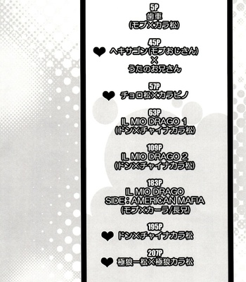 [INUMERY (Koutei Mikado)] x2 ASSORT – Osomatsu-san dj [JP] – Gay Manga sex 3