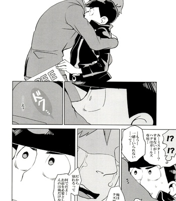 [INUMERY (Koutei Mikado)] x2 ASSORT – Osomatsu-san dj [JP] – Gay Manga sex 9
