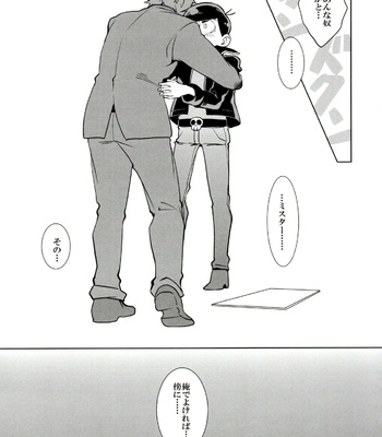 [INUMERY (Koutei Mikado)] x2 ASSORT – Osomatsu-san dj [JP] – Gay Manga sex 10