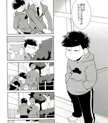 [INUMERY (Koutei Mikado)] x2 ASSORT – Osomatsu-san dj [JP] – Gay Manga sex 14