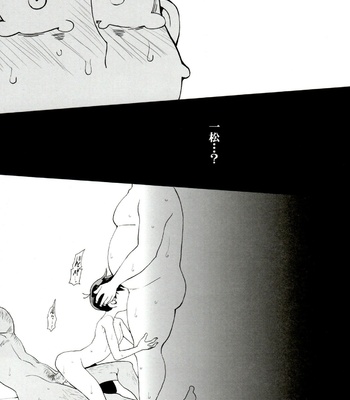 [INUMERY (Koutei Mikado)] x2 ASSORT – Osomatsu-san dj [JP] – Gay Manga sex 19