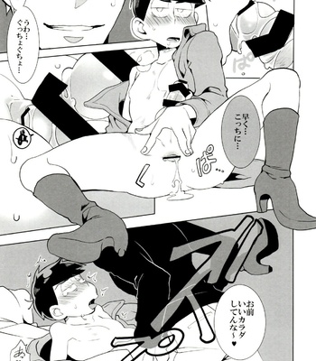 [INUMERY (Koutei Mikado)] x2 ASSORT – Osomatsu-san dj [JP] – Gay Manga sex 24