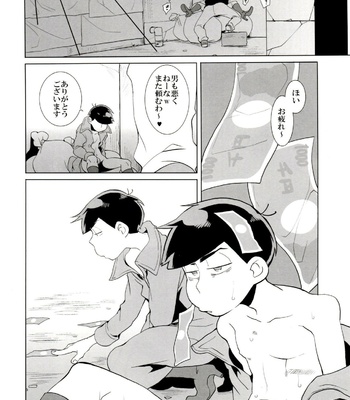 [INUMERY (Koutei Mikado)] x2 ASSORT – Osomatsu-san dj [JP] – Gay Manga sex 25
