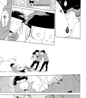 [INUMERY (Koutei Mikado)] x2 ASSORT – Osomatsu-san dj [JP] – Gay Manga sex 32