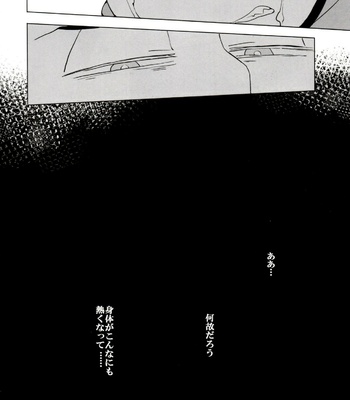 [INUMERY (Koutei Mikado)] x2 ASSORT – Osomatsu-san dj [JP] – Gay Manga sex 33