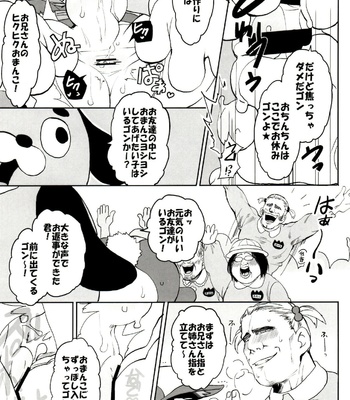 [INUMERY (Koutei Mikado)] x2 ASSORT – Osomatsu-san dj [JP] – Gay Manga sex 47