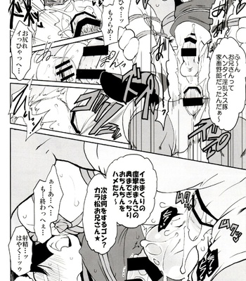 [INUMERY (Koutei Mikado)] x2 ASSORT – Osomatsu-san dj [JP] – Gay Manga sex 50