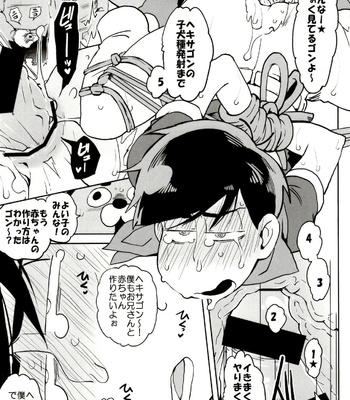 [INUMERY (Koutei Mikado)] x2 ASSORT – Osomatsu-san dj [JP] – Gay Manga sex 51