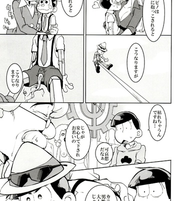 [INUMERY (Koutei Mikado)] x2 ASSORT – Osomatsu-san dj [JP] – Gay Manga sex 55