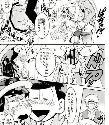 [INUMERY (Koutei Mikado)] x2 ASSORT – Osomatsu-san dj [JP] – Gay Manga sex 57