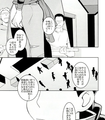 [INUMERY (Koutei Mikado)] x2 ASSORT – Osomatsu-san dj [JP] – Gay Manga sex 75
