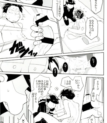 [INUMERY (Koutei Mikado)] x2 ASSORT – Osomatsu-san dj [JP] – Gay Manga sex 97