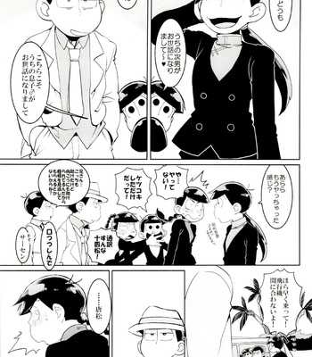 [INUMERY (Koutei Mikado)] x2 ASSORT – Osomatsu-san dj [JP] – Gay Manga sex 103