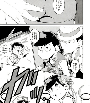 [INUMERY (Koutei Mikado)] x2 ASSORT – Osomatsu-san dj [JP] – Gay Manga sex 107