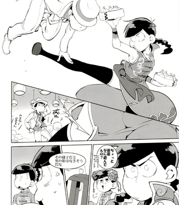 [INUMERY (Koutei Mikado)] x2 ASSORT – Osomatsu-san dj [JP] – Gay Manga sex 108