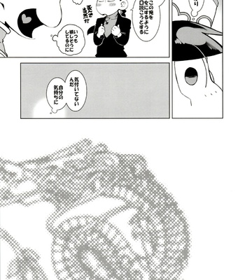 [INUMERY (Koutei Mikado)] x2 ASSORT – Osomatsu-san dj [JP] – Gay Manga sex 116