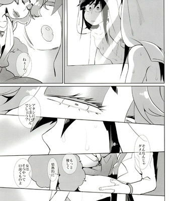 [INUMERY (Koutei Mikado)] x2 ASSORT – Osomatsu-san dj [JP] – Gay Manga sex 125