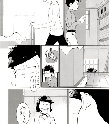 [INUMERY (Koutei Mikado)] x2 ASSORT – Osomatsu-san dj [JP] – Gay Manga sex 130