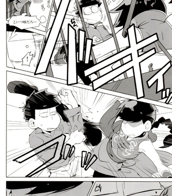 [INUMERY (Koutei Mikado)] x2 ASSORT – Osomatsu-san dj [JP] – Gay Manga sex 138