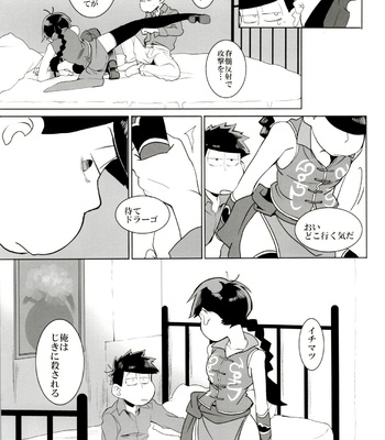 [INUMERY (Koutei Mikado)] x2 ASSORT – Osomatsu-san dj [JP] – Gay Manga sex 139