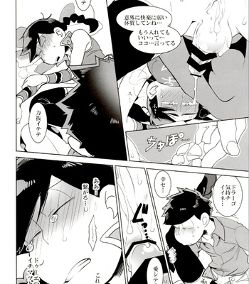 [INUMERY (Koutei Mikado)] x2 ASSORT – Osomatsu-san dj [JP] – Gay Manga sex 152