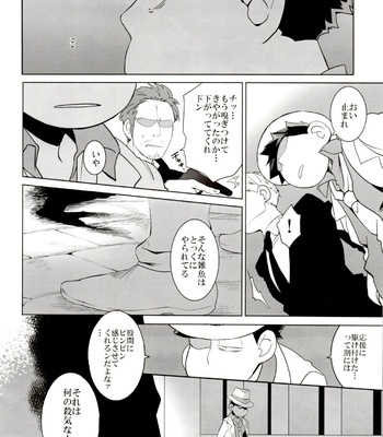 [INUMERY (Koutei Mikado)] x2 ASSORT – Osomatsu-san dj [JP] – Gay Manga sex 162