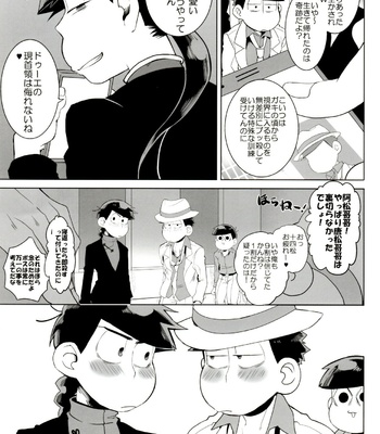 [INUMERY (Koutei Mikado)] x2 ASSORT – Osomatsu-san dj [JP] – Gay Manga sex 169