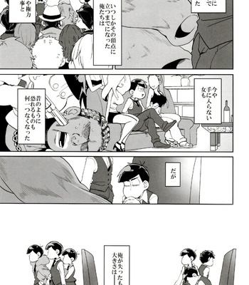 [INUMERY (Koutei Mikado)] x2 ASSORT – Osomatsu-san dj [JP] – Gay Manga sex 178
