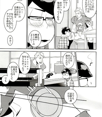 [INUMERY (Koutei Mikado)] x2 ASSORT – Osomatsu-san dj [JP] – Gay Manga sex 180