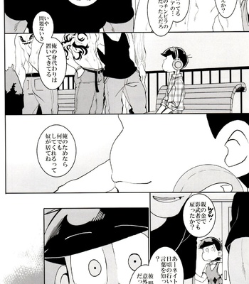 [INUMERY (Koutei Mikado)] x2 ASSORT – Osomatsu-san dj [JP] – Gay Manga sex 181