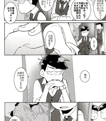 [INUMERY (Koutei Mikado)] x2 ASSORT – Osomatsu-san dj [JP] – Gay Manga sex 183